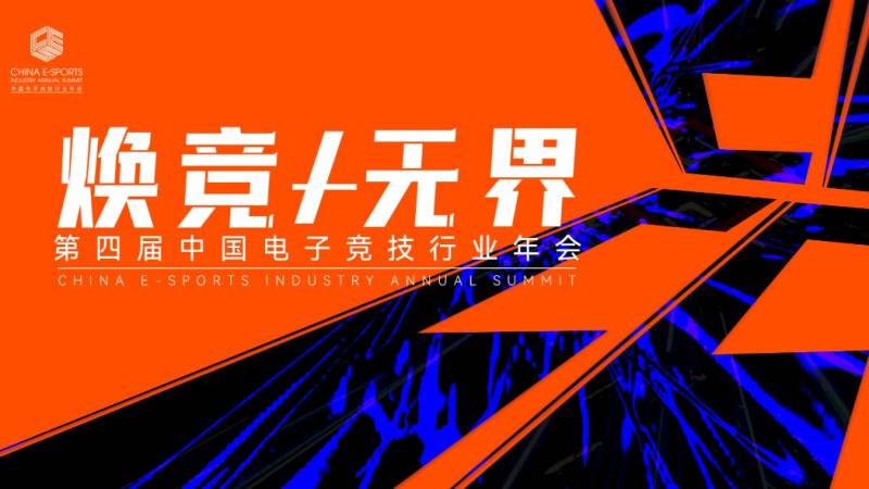 英雄联盟世界赛淘汰赛对阵怎么看：抽签规则与战术路径解析