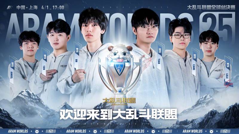 LPL春季赛分组怎么划分？分组规则与战术影响解读