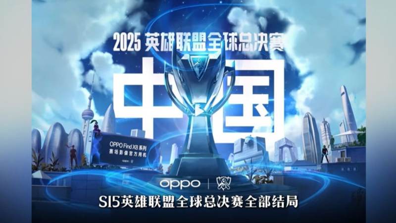 s16抽签规则怎么理解？分组逻辑与对阵走向一次讲清